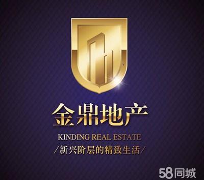金鼎房產咨詢