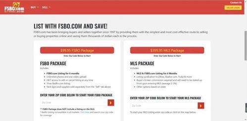 最可靠的美房7大查詢網站，讓你的投資少走彎路