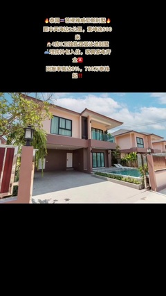 富邦房產信息咨詢 專業服務，助您置業無憂